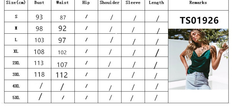 Solid color camisole